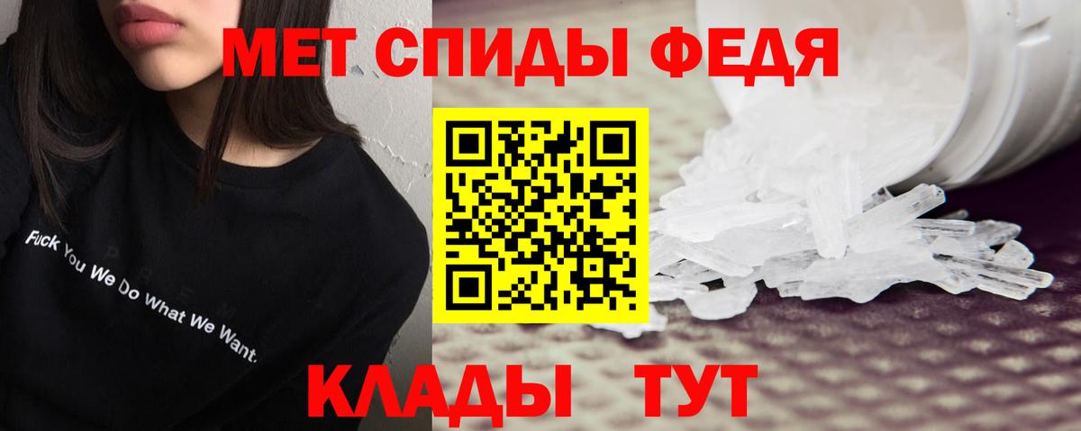 АМФЕТАМИН 98%  АМФ  дарк нет как зайти  Армавир  Вход с VPN  Amphetamine 