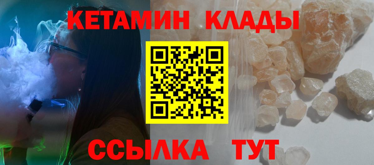 мориарти состав  omg сайт  КЕТАМИН VHQ  Вход с VPN  Кетамин VHQ  Армавир 