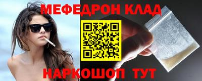 прущая мука Кингисепп