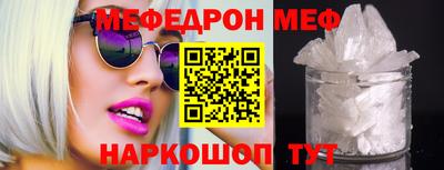 прущая мука Кингисепп