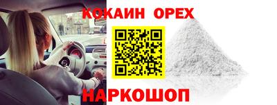 прущая мука Кингисепп