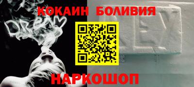 прущая мука Кингисепп