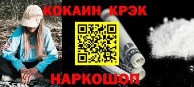 гашишное масло Кинель