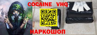 гашишное масло Кинель