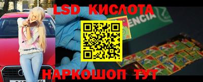 прущая мука Кингисепп