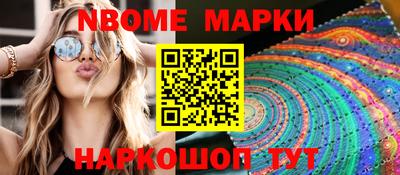 прущая мука Кингисепп