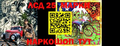 гашишное масло Кинель