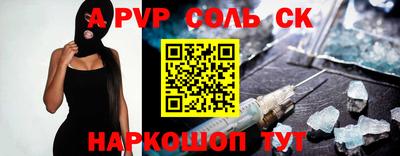 гашишное масло Кинель