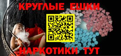 гашишное масло Кинель