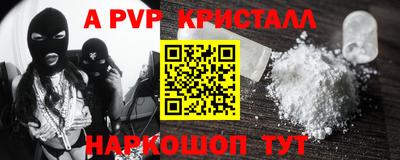 гашишное масло Кинель