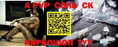 прущая мука Кингисепп