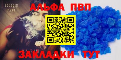 прущая мука Кингисепп