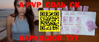 гашишное масло Кинель