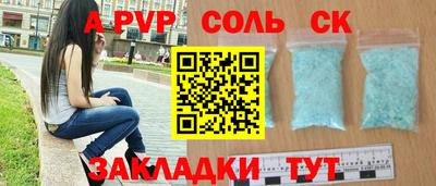 гашишное масло Кинель