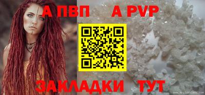прущая мука Кингисепп
