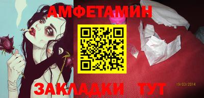 прущая мука Кингисепп
