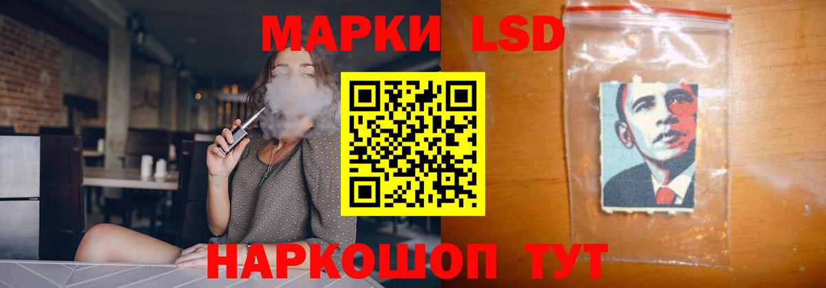 Армавир  ЛСД экстази кислота  ЛСД экстази  Вход с VPN  Лсд 25 экстази кислота 